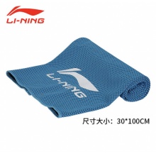 李宁 冷感运动毛巾 健身凉爽降温消暑巾 吸汗速干冰凉毛巾 100*30cm 792蓝色
