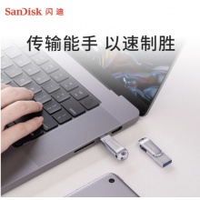 闪迪(SanDisk)256GB Type-C USB3.1 手机电脑U盘DDC4 读速150MB/s 办公多功能优盘 SDDDC4-256G-Z46