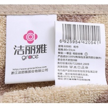 洁丽雅 枕巾 E0085 80*53cm 纯棉 2条/组 灰色