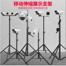 固恒 摄像头支架直播落地重型三角架 57-200cm落地三角支架+云台 2m定制型