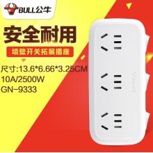 公牛 插座转换器一转二扩展器多用多功能插座板 可插3个电器 9333 开关独立控制