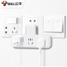 公牛 插座转换器一转二扩展器多用多功能插座板转换器 无开关 可插3个电器 GN-9603