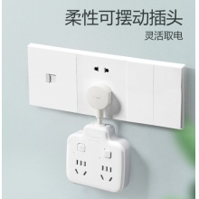 公牛 插座转换器无线插排不带线 97223 4插位分控开关 带短线