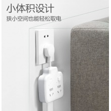 公牛 插座转换器无线插排不带线 97223 4插位分控开关 带短线