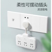公牛 插座转换器无线插排不带线 97333 6插位分控开关 带短线