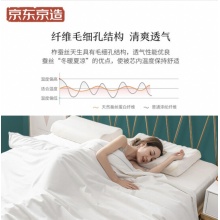 京东京造 100%天然野生蚕丝春秋被国标一等品蚕丝被 加大220x240cm约5.3斤