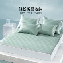 水星家纺 凉席冰丝席三件套升级抗菌软席子可水洗防滑单人席子1.8星域希涤