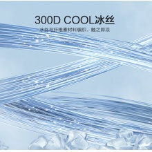 水星家纺 凉席冰丝席三件套升级抗菌软席子可水洗防滑单人席子1.8星域希涤