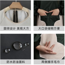 妙美 可擦手家用厨房防水防油长袖围裙罩衣 黑色