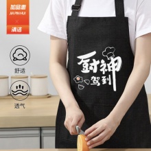加品惠 围裙 防水防油创意厨神围裙男女通用可调节围裙厨房 LF-2252