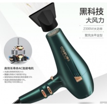 康夫 KF-5917 电吹风 绿色 6档冷热风调节 2300W  