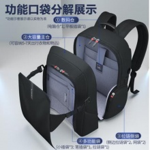 SWICKY双肩包大容量16英寸电脑包 黑色 88099