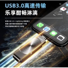 忆捷 64GB USB3.0苹果U盘i66官方MFI认证iphone/ipad手机电脑两用