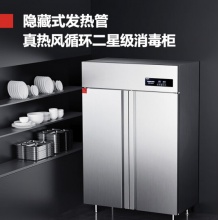 德玛仕 热风循环高温消毒柜 立式商用 餐厅酒店厨房用 大容量 不锈钢双门餐具消毒碗柜 RTD980PD-1
