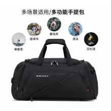SWICKY瑞驰 旅行包户外手提包多功能双肩背包黑色 可手提可双肩干湿分离 66001