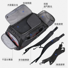 瑞驰 手提包运动健身包出差旅行袋干湿分离 黑色 66003