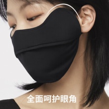 蕉下 口罩女防晒面罩腮红口罩【经典款】柔雾粉