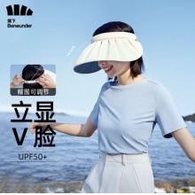 蕉下 防晒帽女遮阳帽空顶太阳帽子防紫外线浅米色