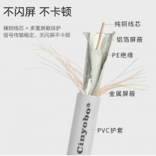 国产 有线电视连接线 3米