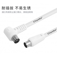 国产 有线电视连接线 3米