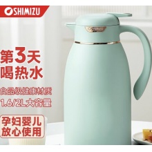清水 保温壶家用水壶热水瓶保温瓶 9219 青绿色 1.6L