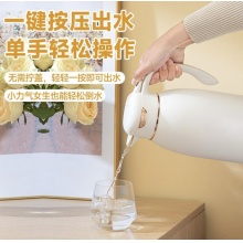 清水 保温壶家用水壶热水瓶保温瓶 9219 青绿色 1.6L