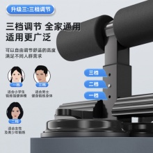李宁 双吸盘仰卧起坐辅助器 男女腹肌训练仰卧板运动健身器材
