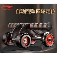 李宁 健腹轮男健身器材腹肌轮自动回弹滚轮运动锻炼虐腹肌 816-1