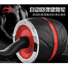 李宁 健腹轮自动回弹防滑巨轮锻炼腹肌轮训练器健身器材 842-1