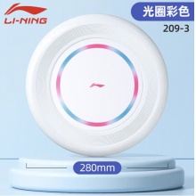 李宁 飞盘专业飞碟比赛成人训练户外游戏飞盘沙滩娱乐玩具 209-3光圈彩色