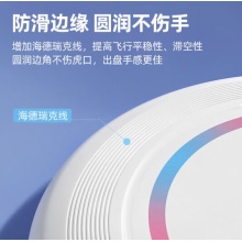 李宁 飞盘专业飞碟比赛成人训练户外游戏飞盘沙滩娱乐玩具 209-3光圈彩色