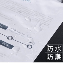 齐心 11孔文件袋a4透明保护膜活页袋 EH303A 加厚型（20个装）