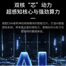 萤石 1080p200万wif语音对讲插卡H6C 32GB