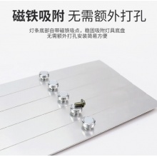 佛山照明 LED吸顶灯管光源改造灯板可替换荧光H管17W芯爱白光6500K
