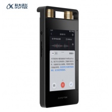 科大讯飞 智能录音笔SR502 32G+10G云存储 专业录音高清降噪 星空灰
