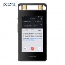 科大讯飞 智能录音笔SR502 32G+10G云存储 专业录音高清降噪 星空灰