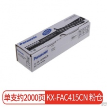 松下 KX-FAC415CN KX-415粉盒 