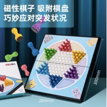 得力 磁石跳棋 6755