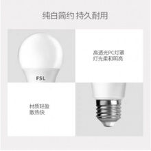 佛山照明 LED灯泡
