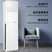 海尔 空调立式柜机大3匹P柜式空调变频 大3匹变频冷暖+内外机自清洁NTA
