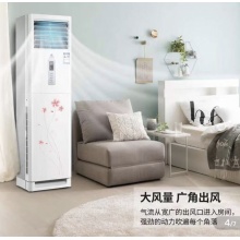 美的 立式空调柜机3P家用空调 大3匹单冷柜机【全铜管】适用24~46m-申花系列