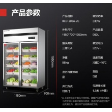德玛仕 商用立式保鲜展示柜冰箱冷藏柜 900L BCD-900A-2C