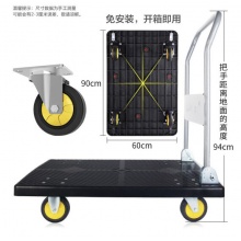 新越昌晖 平板车小推车手推车折叠拉货车 60*90cm承重600斤 C7036
