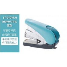 普乐士(PLUS)ST-010VNH省力迷你平针订书器套装