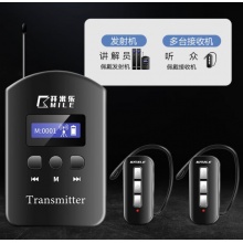 开米乐 导游无线讲解器一对多参观同声传译 KML-K6ST发射机