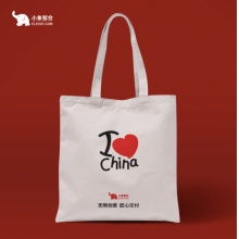 小象智合 手提帆布袋现货定 制 350*420*100mm横版 有底无侧