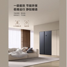 小米 米家610L对开门大容量家用冰箱双开门 BCD-610WMSA