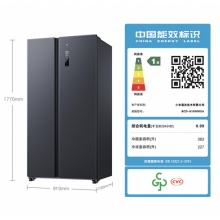 小米 米家610L对开门大容量家用冰箱双开门 BCD-610WMSA