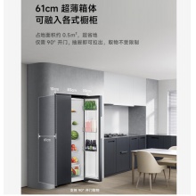 小米 456L对开门大容量家用冰箱双开门风冷无霜墨羽岩面板 BCD-456WMEA
