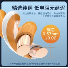 秋叶原 原装六类网线【工程版0.57±0.02mm】CAT6纯铜线芯 灰色 305米 QS2619AT305